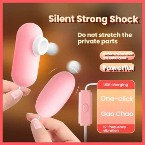 2214-A vibrating egg wholesale product image